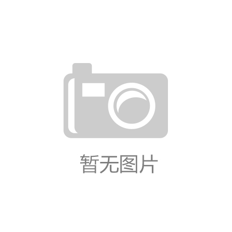 沙巴体育官网下载2025深圳国际健身时尚运动科技展暨跨境选品